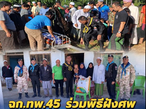ฉก.ทพ.45 ร่วมพิธีฝังศพกำลังพลผู้เสียชีวิต เหตุความไม่สงบ อ.ระแงะ ย้ำชัดพร้อมดูแลครอบครัวผู้สูญเสีย ไม่ทอดทิ้ง